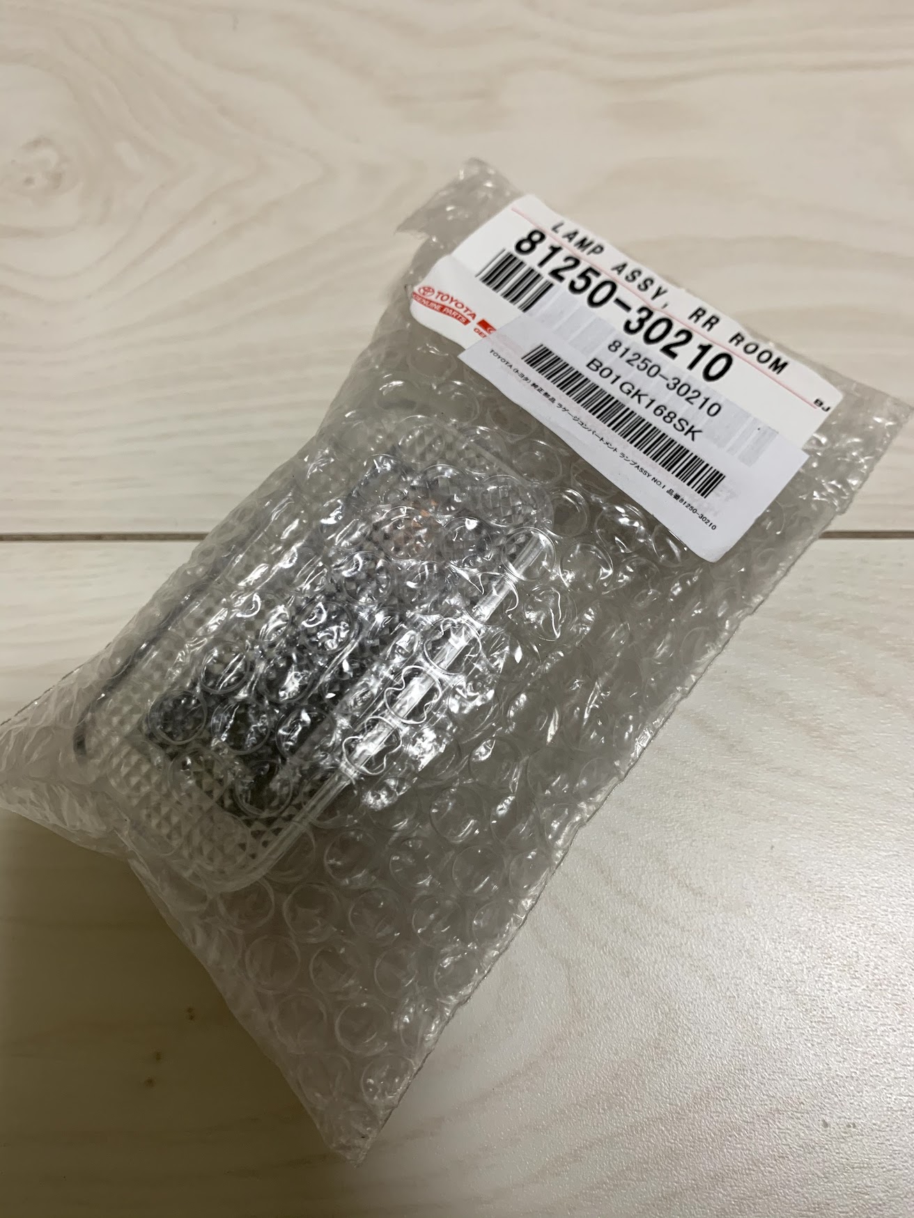 TOYOTA(トヨタ) 純正部品 ラゲージコンパートメントトリム カバー FR